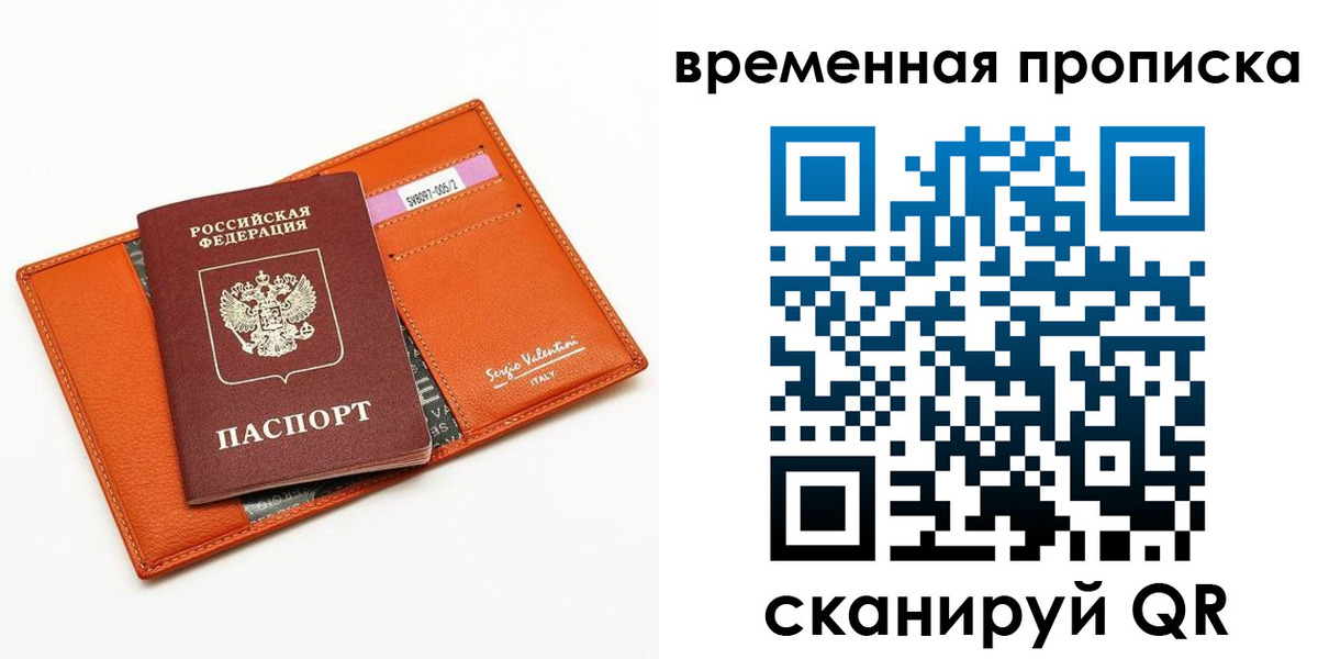 временная регистрация адрес в Калужской области