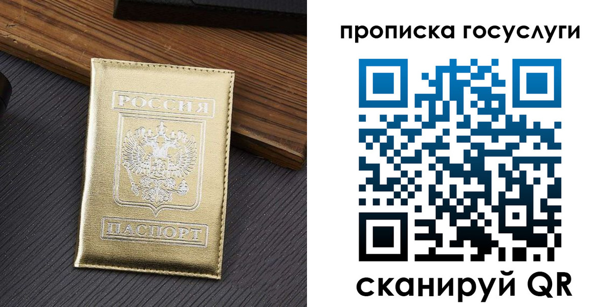 найти адрес прописки в Калужской области