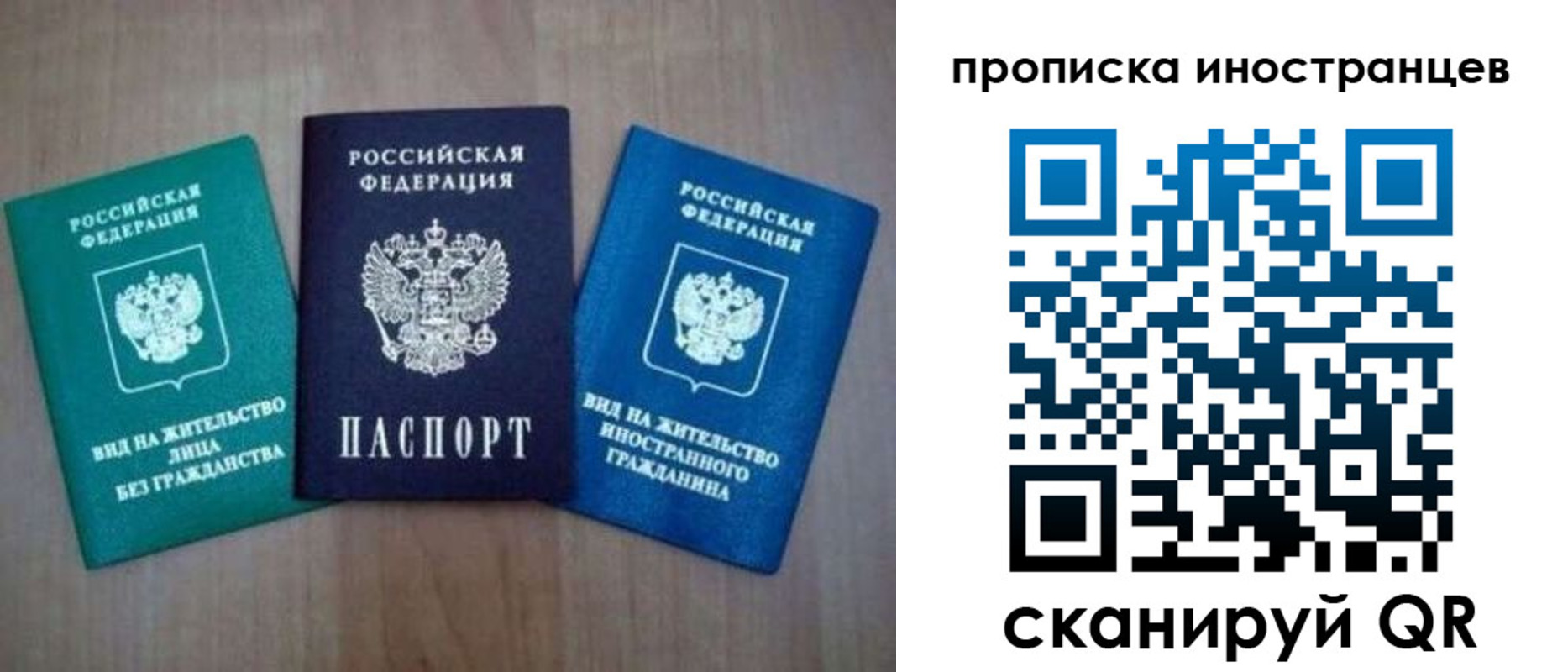 прописка поиск в Калужской области
