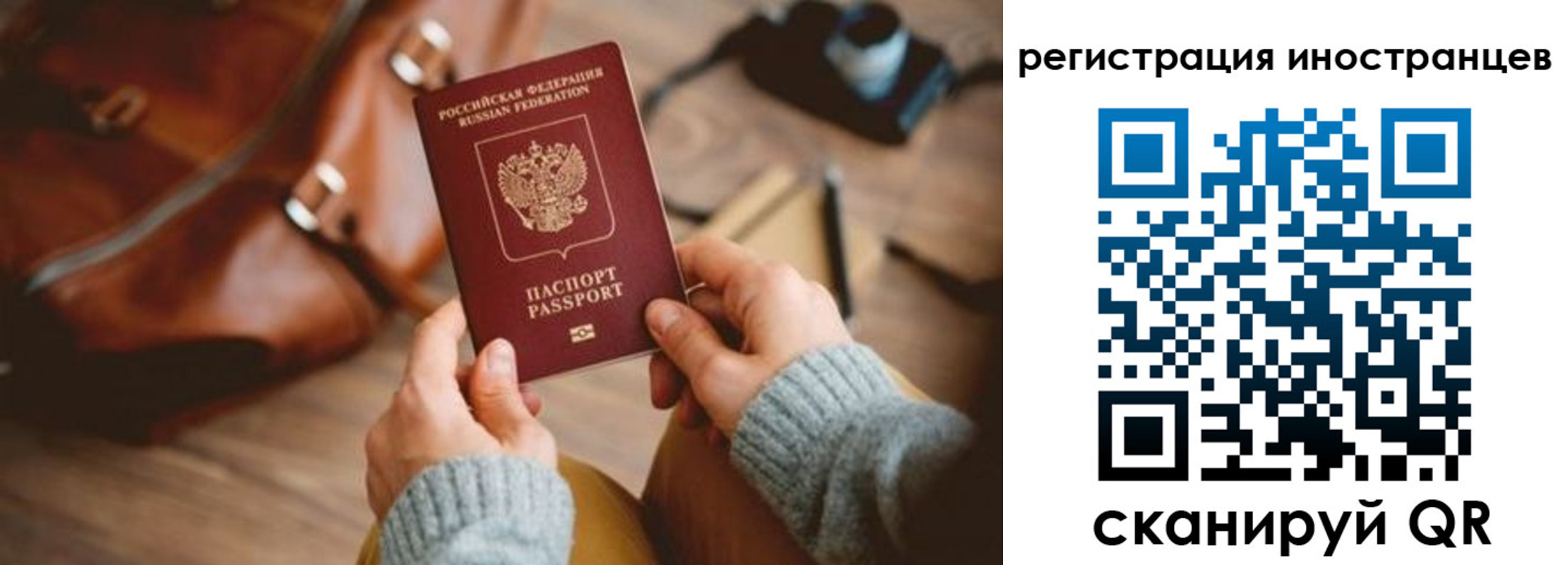 временная регистрация недорого в Калужской области